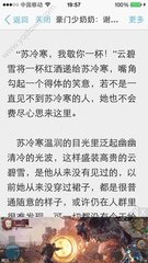 菲律宾工作签证降签章降签纸长什么样